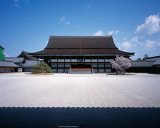 Kyoto Imperial Palace