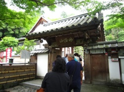 Suzumushi-dera