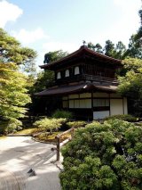 Ginkaku-ji Temple