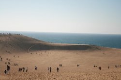 Tottori Sand Dunes