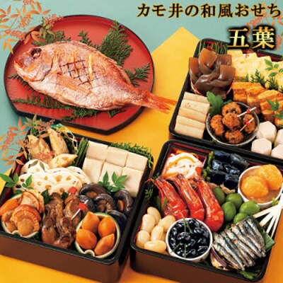 Pre-packaged Japanese New Year Dishes “GOYO” Deluxe Osechi Set of 22 food items (For 3-4people)