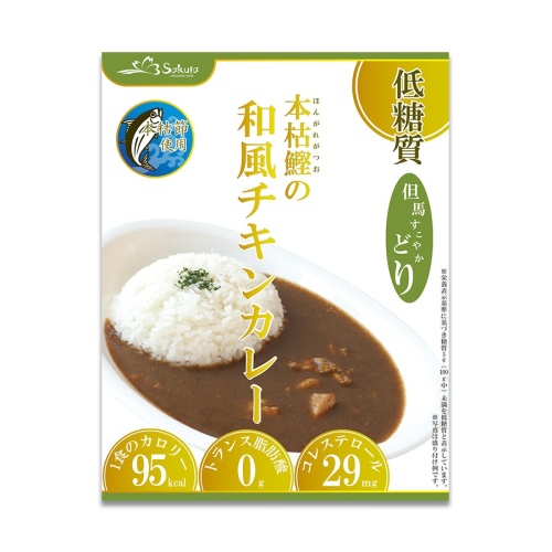 [Low Carb] Japanese-style Hon-karebushi Chicken Curry 180g Pre-cooked Pouch