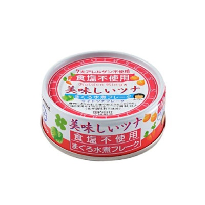 Healthy & Tasty! ‘AIKO CHAN’ Oil- & Salt-Free Canned Tuna from Japan Set of 70g x 5 Pieces