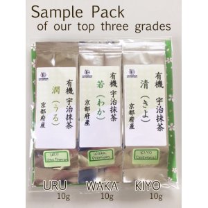 Ceremonial Grade Matcha Samples