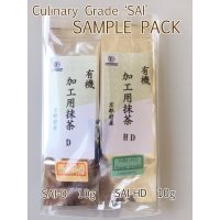 Culinary Grade Matcha Samples